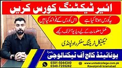 Air Ticketing Travel Agent Course in Rawalpindi Islamabad | Air Ticketing Training | Air Ticketing Classes | Air Ticketing Course in Pakistan | Travel Agent Professional Course