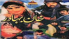 Khan Bahadar | Pashto Full Movie | Old Movie | Musafar Films