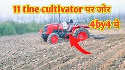 Kubota tractor mu 4501 11 tine cultivator performance performance #ritiksaxena