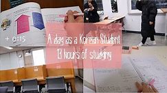 13 HOURS OF STUDYING?!?! a day as a Korean High School Student