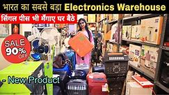 Cheapest Electronics & Home Appliances At 90% Off | OTG Oven, Speaker, Coolers #sale #electronic