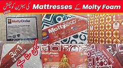 MoltyForm Mattress Prices in Rawalpindi Pakistan | 3 In 1 | Bed Mattress Collection Rawalpindi 2022