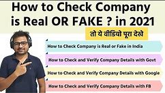 How to Check Company is Real or Fake in India | Find Company is Good or Not with Genuine or Fake