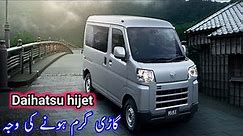 Daihatsu Hijet Van Engine Temperature Sensor Location,