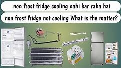non frost fridge cooling nahi kar raha hai |non frost fridge not cooling What is the matter?