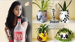4 Easy Plastic Bottle Planters Idea | Plastic Bottle Craft | diy succulent planter | Planter pots