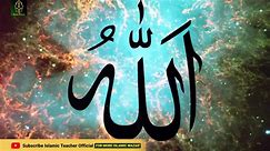 Quran Majeed Ky Choty Sy Lafz Ki Power - Aik Lafaz Parhny Sy Dolat Ky Anbar - Islamic Teacher