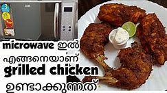 How To Make Grilled Chicken in Microwave Oven in Malayalam | IFB Microwave Oven Review | EP:132