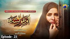 Umm-e-Ayesha Episode 23 - [Eng Sub] - Nimra Khan - Omer Shahzad - 3rd April 2024 - HAR PAL GEO