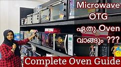🤷‍♀️ഏതു Oven വാങ്ങും?🔥How to Select Oven?|How to Use Convection Oven Malayalam|OTG Vs Microwave|