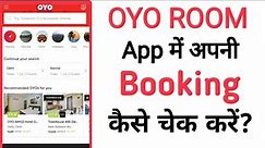 How To Check Your Hotel Booking in OYO app | how to check hotel booking online | Oyo rooms REVIEWS
