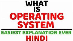 Introduction To Operating System ll Functions Of Operating System Explained with Example in Hindi