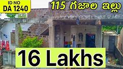 Very Low Cost Individual House For Sale Near Vijayawada