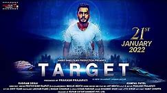 TARGET | Official Trailer | New Gujarati Movie Trailer 2022 Releasing On 21 January #Gujaratimovie