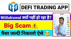 What is defi? || Defi trading app new update today || Defi trading app se withdrawal kaise kare