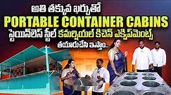 Portable Container Cabins & Stainless Steel Commercial Kitchen Equipment's | MS & SS Crafts Industry
