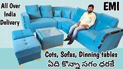 Buy Furniture Directly from Manufacturers | Ugadi & Ramzan Discount Sales | Cots | Sofas | Dinning|