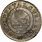 1776 Continental Currency Coin