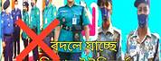 Bangladesh Police New Uniform