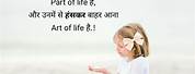 Beautiful Thoughts On Life in Hindi