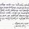 Bengali Letter-Writing