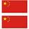 China Flag A4