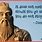 Confucius Famous Quotes