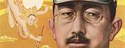 Emperor Hirohito Poster