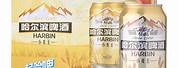 Harbin Golden Wheat Beer