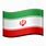 Iran Flag. Emoji