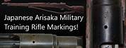 Japanese Training Rifle Markings