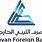 Libyan Foreign Bank Logo