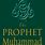 Life of Prophet Muhammad Book