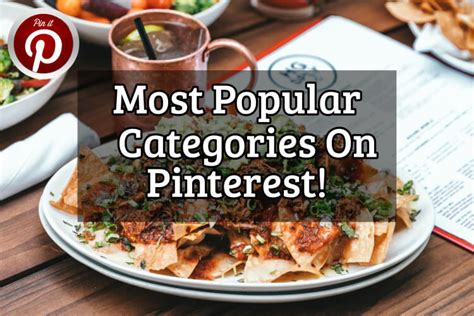 Most Popular Pinterest Categories