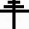 Triple Cross Symbol