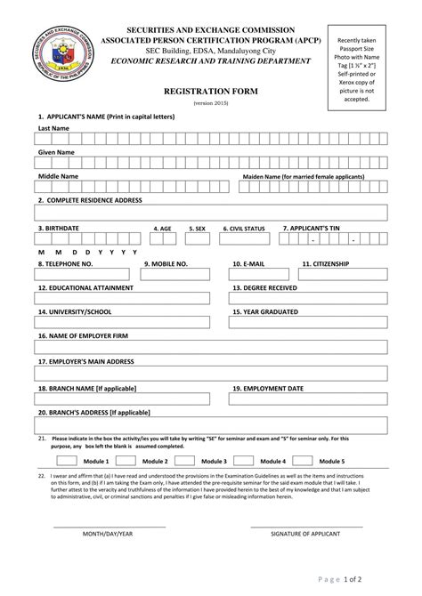 Blank Registration Forms School