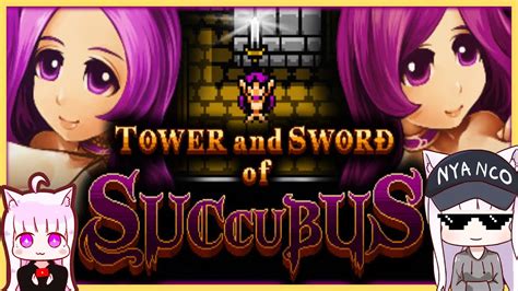 Geme Sword Sucubus Princess