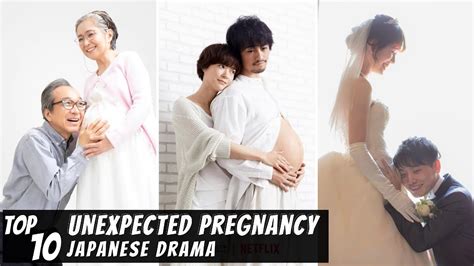 Japan Pregnant Movie