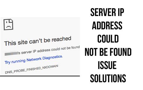 Server IP Address Could Not Be Found