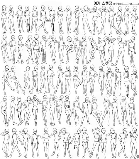 Standing Poses Drawing Reference Back