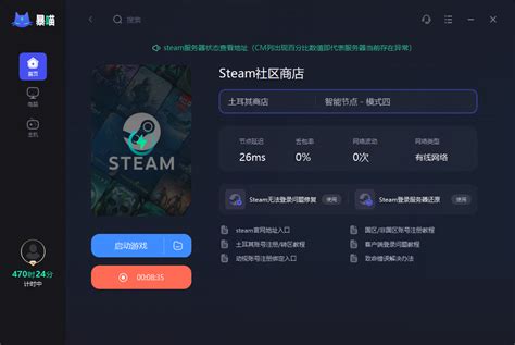 Steam 官网网站
